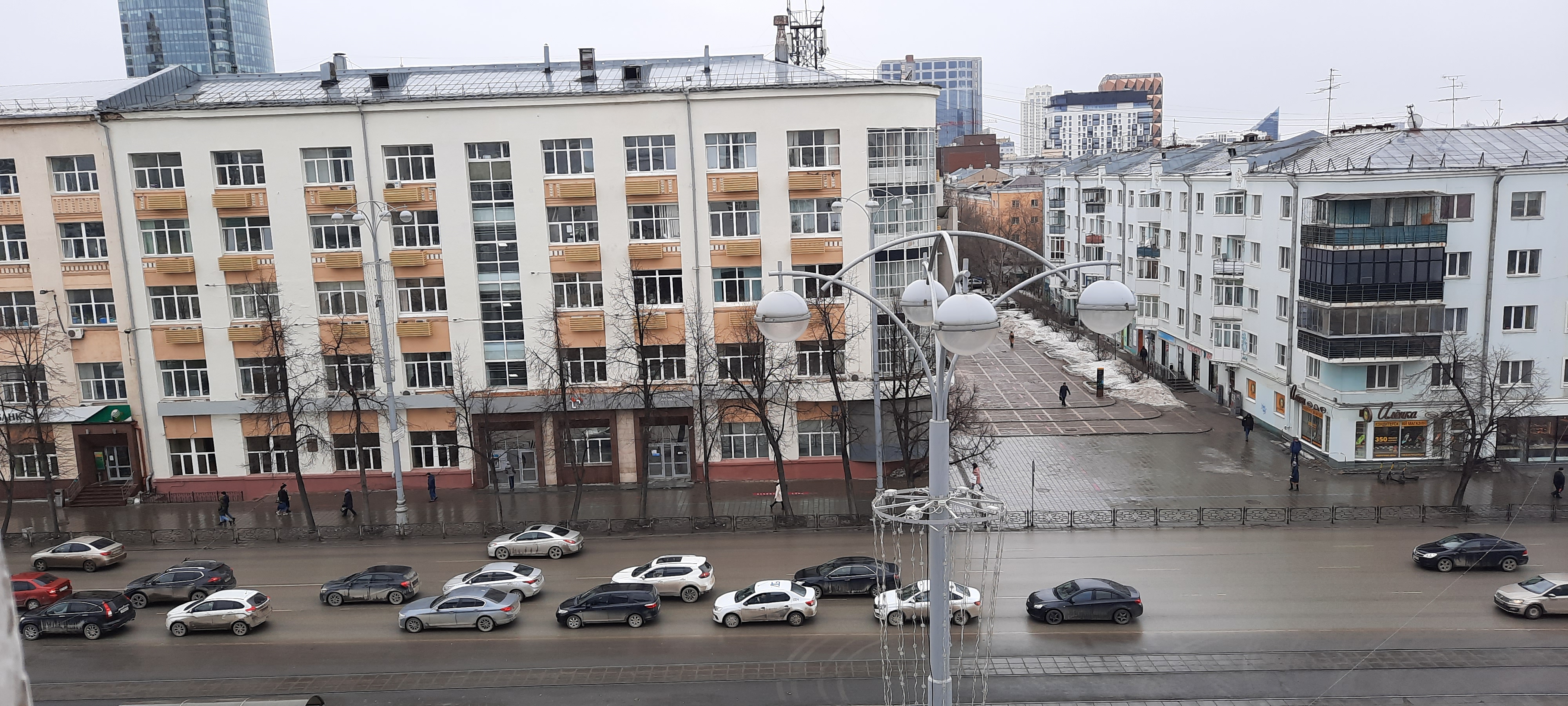 Офис 503
